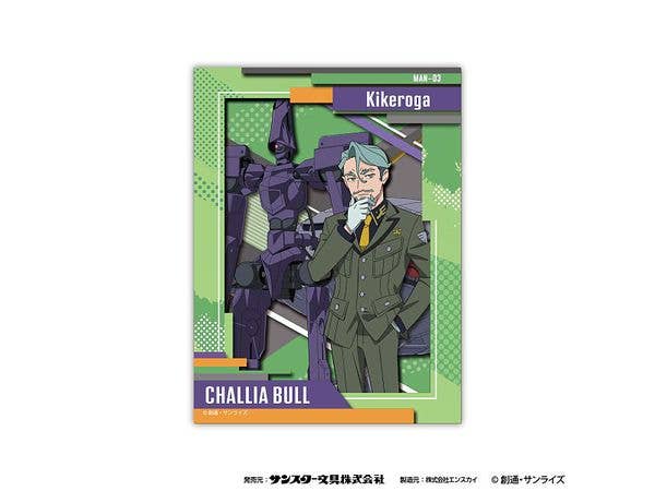 Mobile Suit Gundam GQuuuuuuX: PAPER SHADOW ART mini SA-M49 Sharia Bull