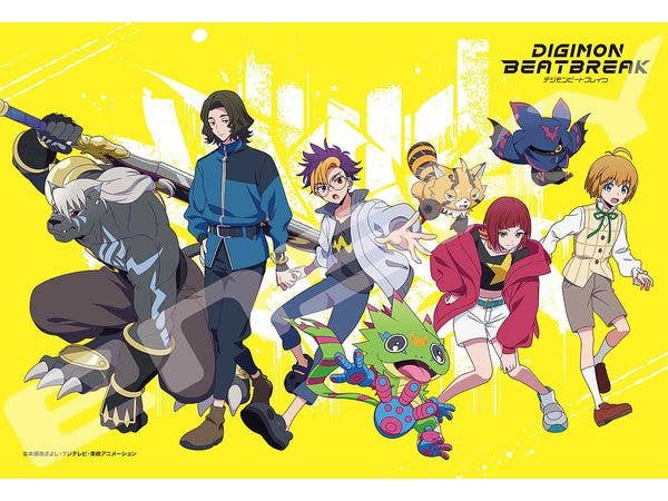 Digimon Beatbreak: 300-Piece Jigsaw Puzzle Glowing Dawn (260 x 380mm) 300-3197