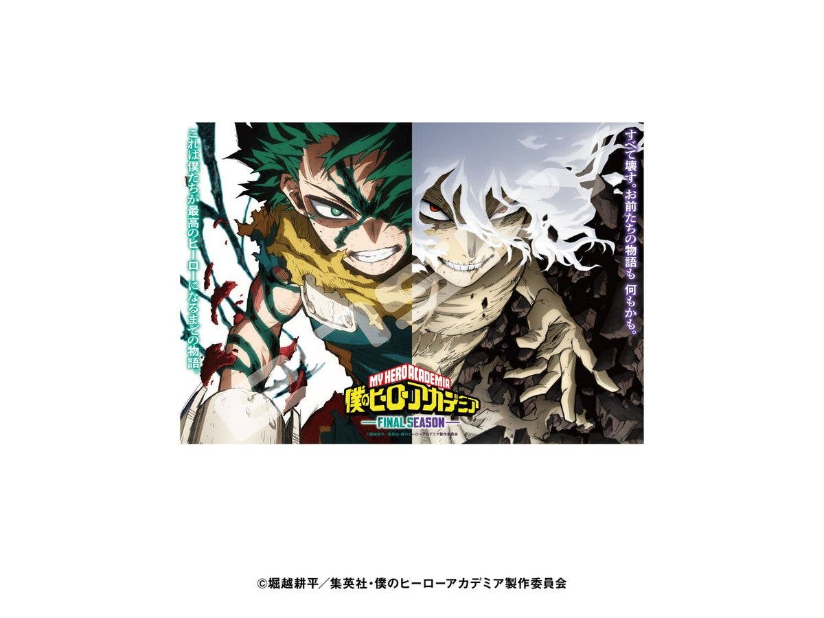 My Hero Academia Tv Anime: 1000-Piece Jigsaw Puzzle 1000T-567 Our Story (510 x 735mm)