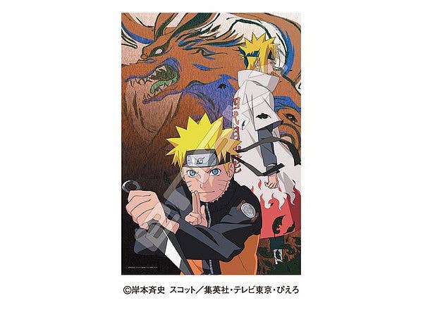 Naruto Shippuden: 300-Piece Jigsaw Puzzle, 300-Ml16, Inheritance (260 x 380mm)