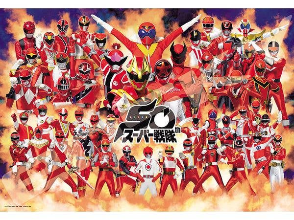 Super Sentai 50Th Anniversary: 1000-Piece Jigsaw Puzzle 1000T-564 (510 x 735mm)