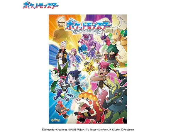 Kirby Air Rider: Jigsaw Puzzle 300 Pieces 300-3304 (260 x 380mm)