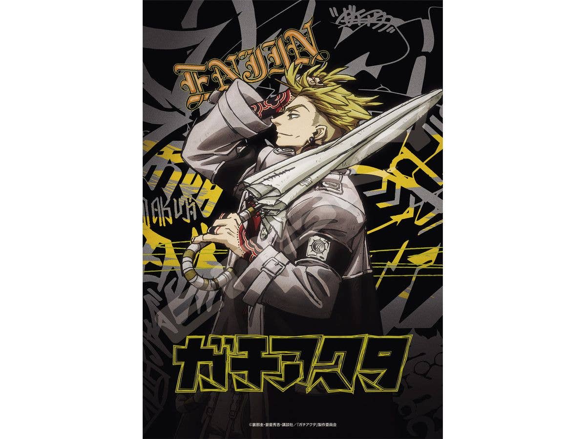 TV Anime Gachi Ata: Jigsaw Puzzle 300 Pieces 300-3309 Engine (260 x 380mm)