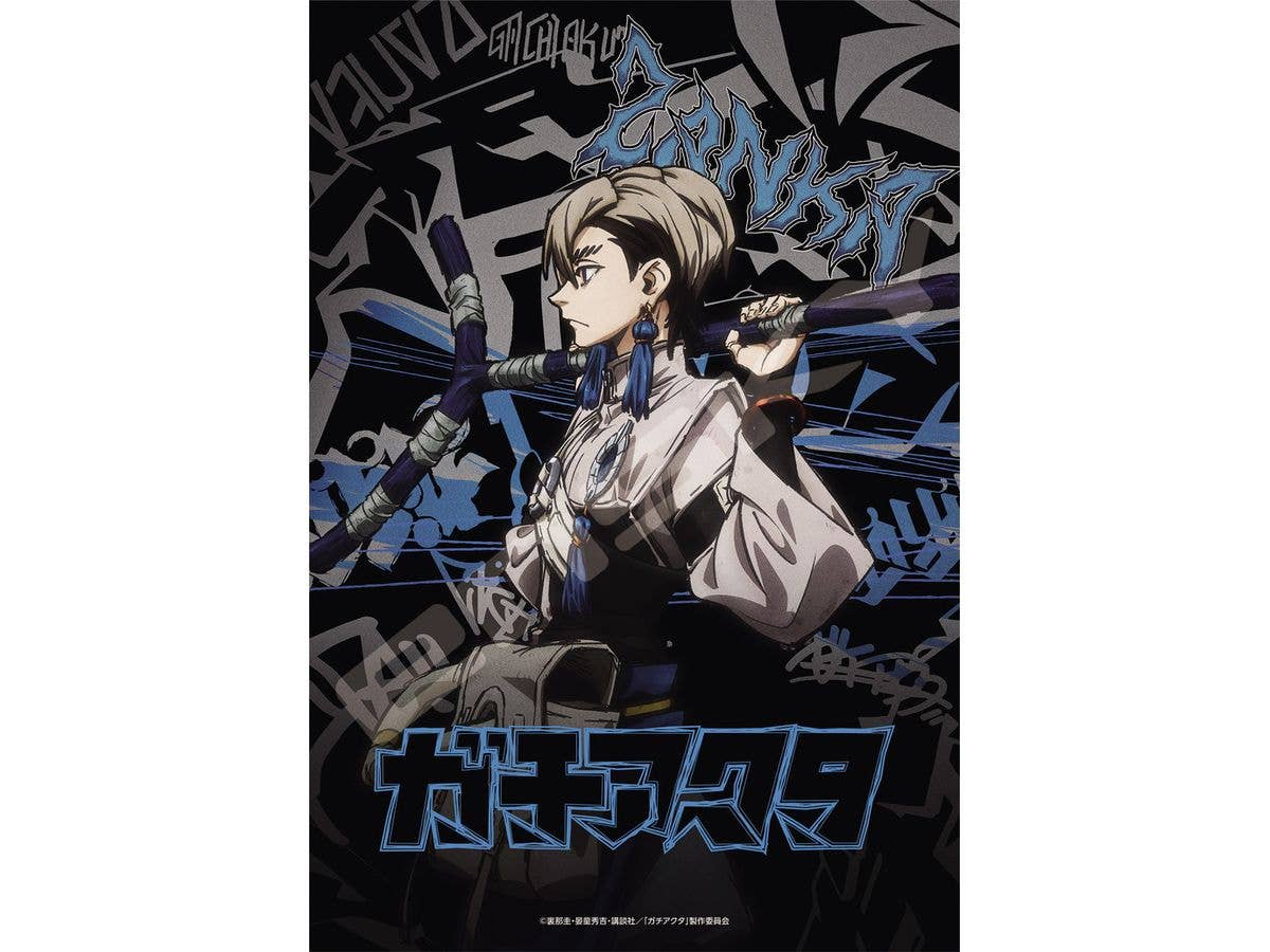 TV Anime Gachi Ata: Jigsaw Puzzle 300 Pieces 300-3310 Zanka (260 x 380mm)