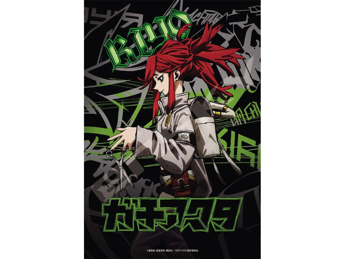 TV Anime Gachi Ata: Jigsaw Puzzle 300 Pieces 300-3311 (260 x 380mm)