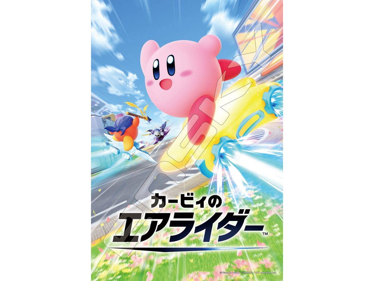 Pokemon: Jigsaw Puzzle 500 Piece 500-778 Rising Again (380 x 530mm)