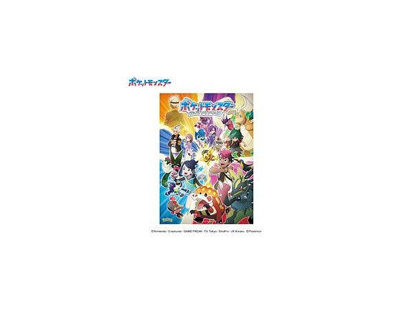 Pokemon: Jigsaw Puzzle 500 Piece 500-778 Rising Again (380 x 530mm)