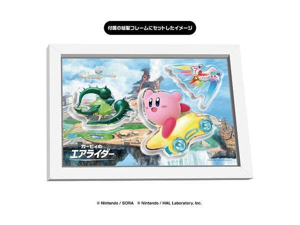Kirby Air Rider: Capsule Jigsaw Legendary Air Ride Machine Cc-Jg15