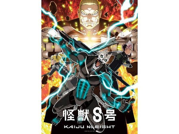 Anime Kaiju No. 8: Jigsaw Puzzle 500 Pieces 500-796 Season 2 Key Visual (380 x 530mm)