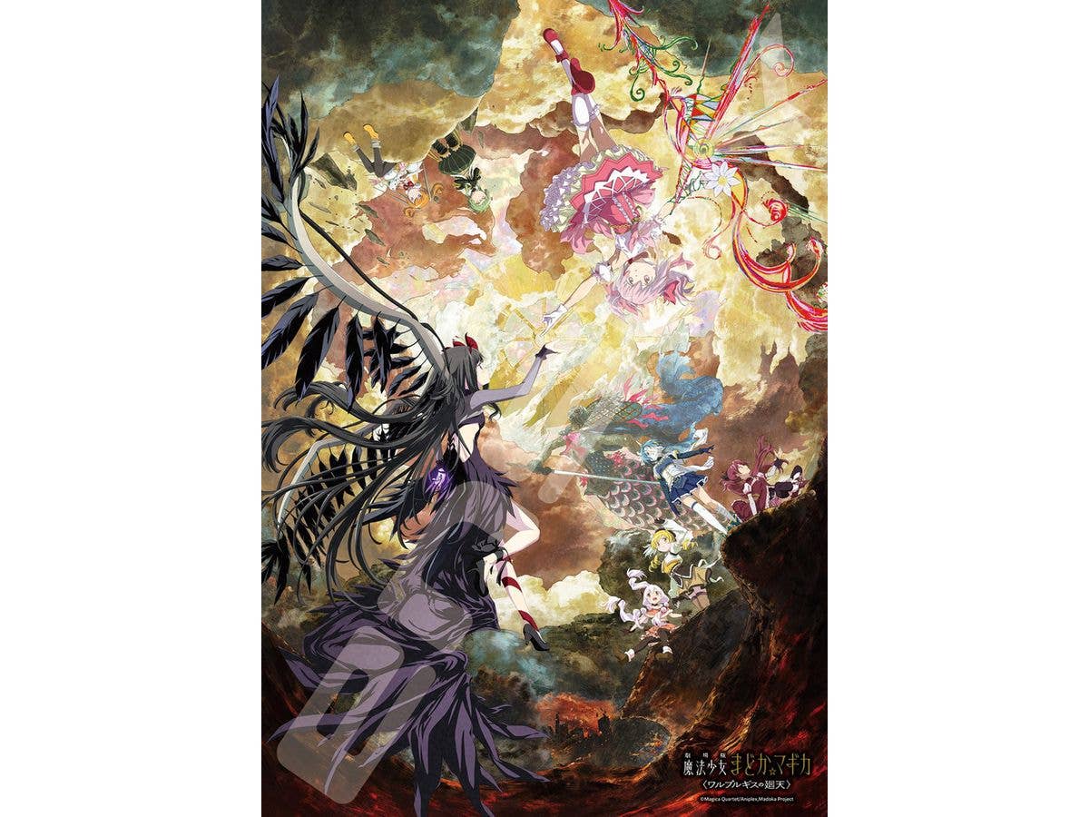 Puella Magi Madoka Magica The Movie Walpurgisnacht Rising: Jigsaw Puzzle 1000 Pieces 1000T-576 (3) (510x735mm)
