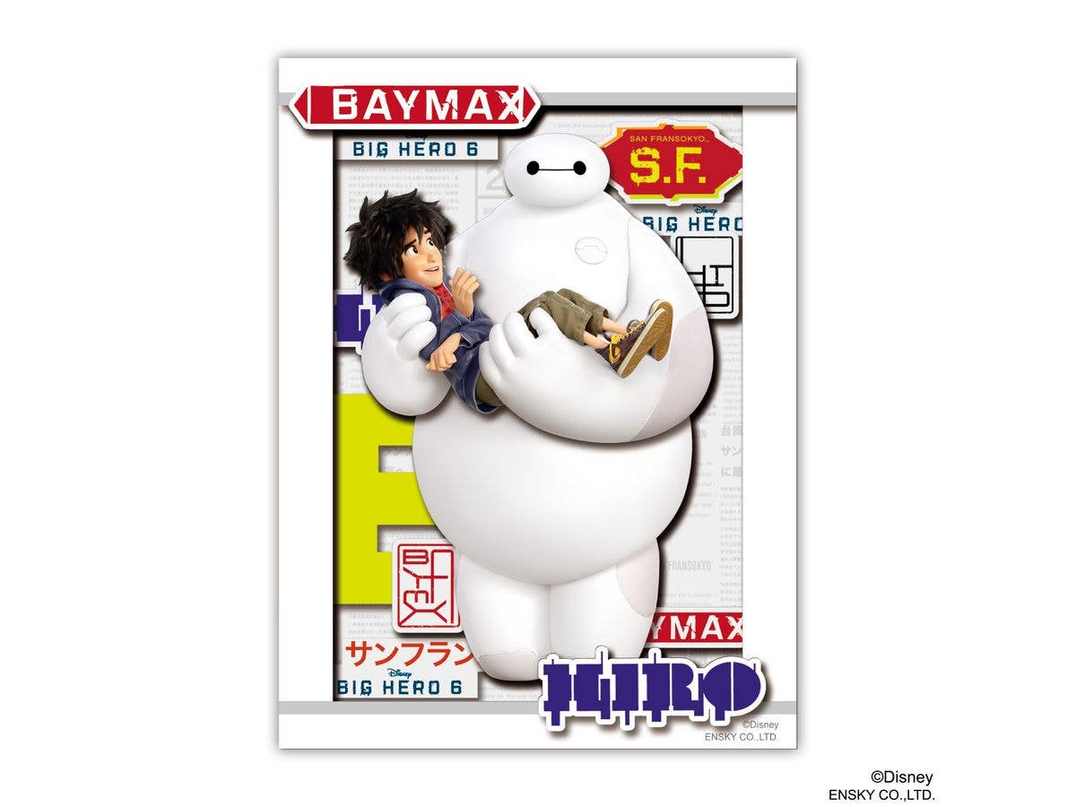 Disney: PAPER SHADOW ART mini / SA-M100 Big Hero 6