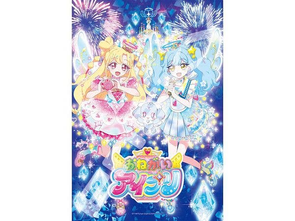 Onegai I-Pri: Jigsaw Puzzle 108 Pieces 108-L931 Inori and Aoi (260 x 380mm)
