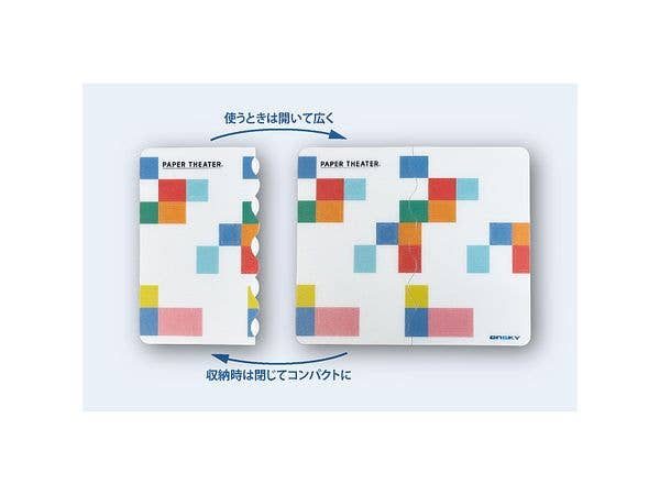 Paper Theater Cutting Mat