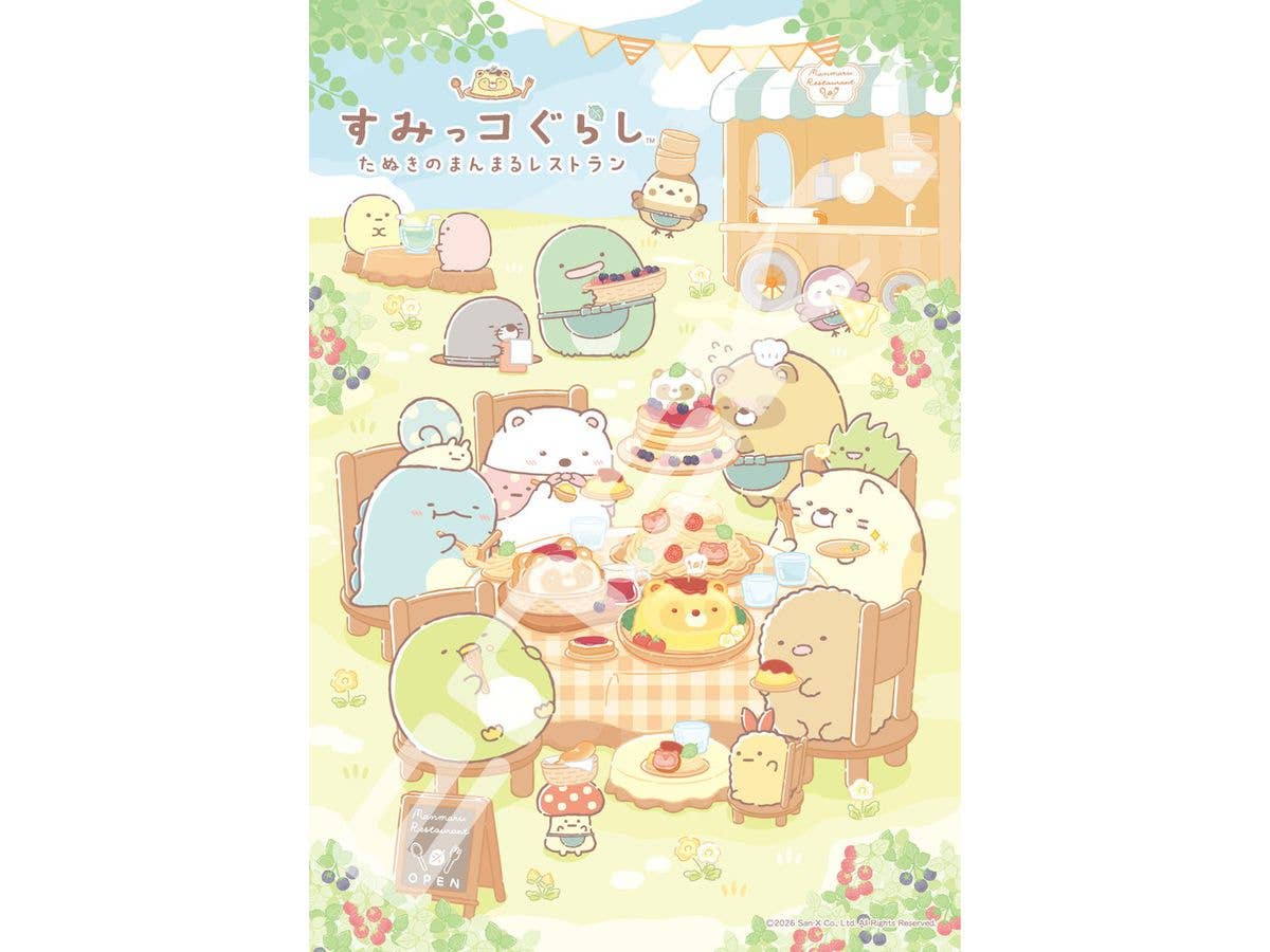 Sumikkogurashi: Jigsaw Puzzle 300 Pieces 300-3328 Tanuki's Round Restaurant (260 x 380mm)