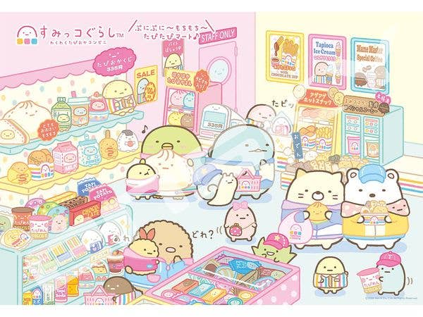 Sumikko Gurashi: Jigsaw Puzzle 1000 Pieces 1000T-581 Wakuwaku Tapioca Convenience Store (510 x 735mm)