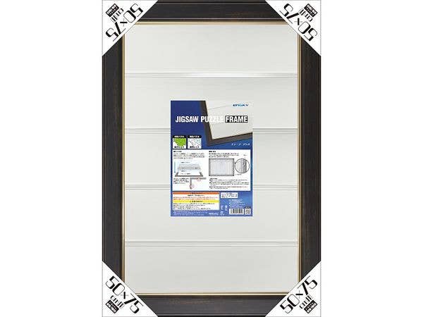 Jigsaw puzzle frame for 50 x 75cm puzzles, dark wood finish.