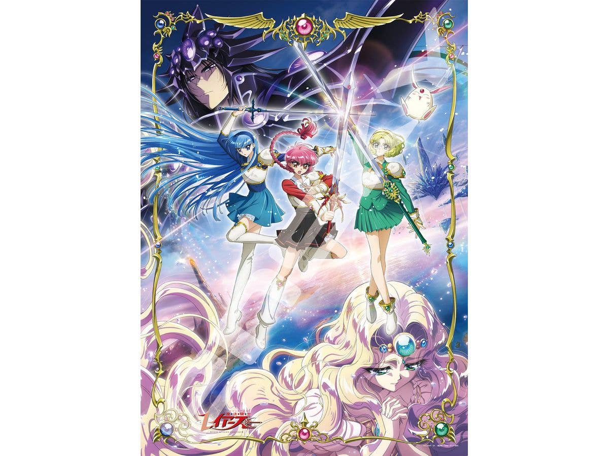 Magic Knight Rayearth: Jigsaw Puzzle 500 Pieces 500-918 Legendary Magic Knights (380 x 530mm)