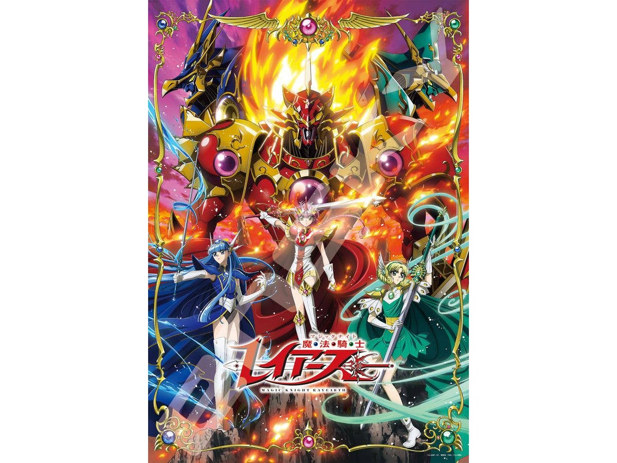 Magic Knight Rayearth: Jigsaw Puzzle 1000 Pieces 1000T-700 The Entrusted Mission (510 x 735mm)