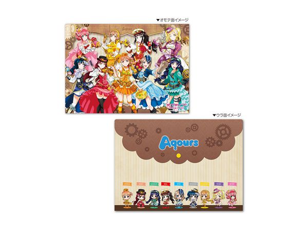 Love Live! Sunshine!!: A4 Clear Folder with Lid Steampunk
