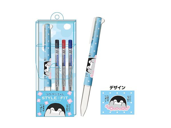 Koupen-Chan: STYLE-FIT 3 Color Holder Body Smile