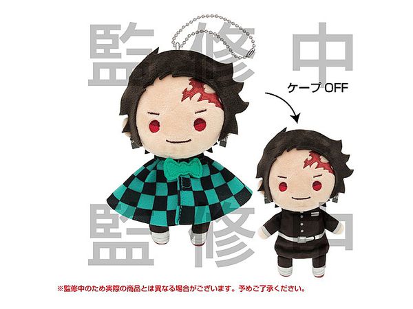Demon Slayer: Kimetsu no Yaiba: Teruteru Mascot 1 #1 Tanjiro Kamado