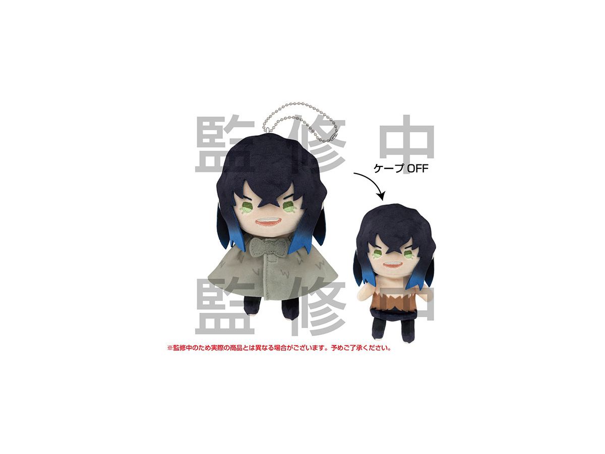 Demon Slayer: Kimetsu no Yaiba: Teruteru Mascot 1 #4 Inosuke Hashibira