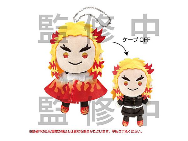 Demon Slayer: Kimetsu no Yaiba: Teruteru Mascot 1 #6 Kyojuro Rengoku