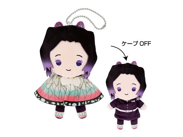 Demon Slayer: Kimetsu No Yaiba: Teruteru Mascot 2: 1 Shinobu Kocho