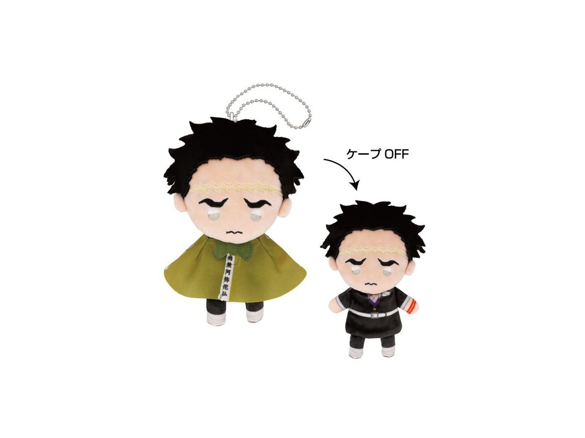 Demon Slayer: Kimetsu No Yaiba: Teruteru Mascot 2: 5 Gyomei Himejima