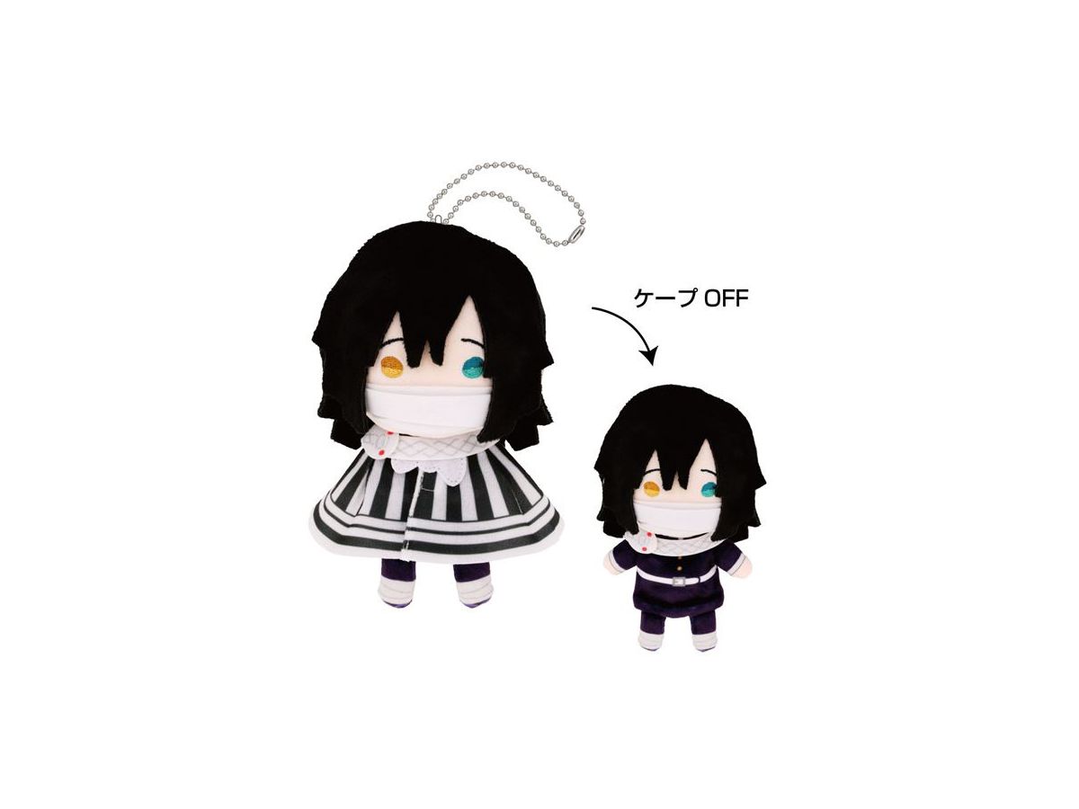 Demon Slayer: Kimetsu No Yaiba: Teruteru Mascot 2: 6 Obanai Iguro