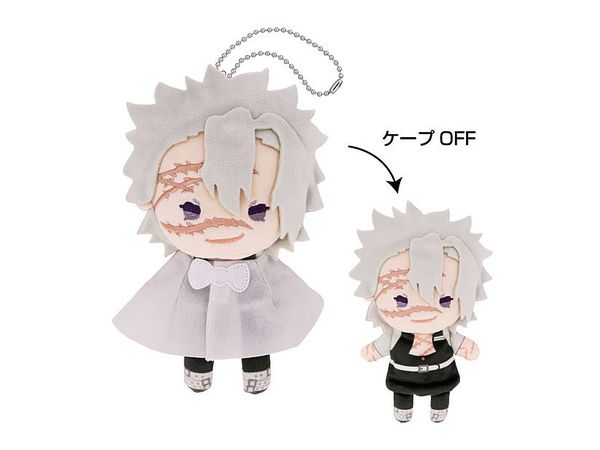 Demon Slayer: Kimetsu No Yaiba: Teruteru Mascot 2: 7 Genya Shinazugawa