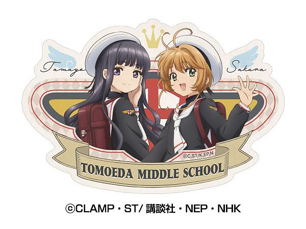 Cardcaptor Sakura: Travel Sticker 6.Sakura Kinomoto & Tomoyo Daidouji