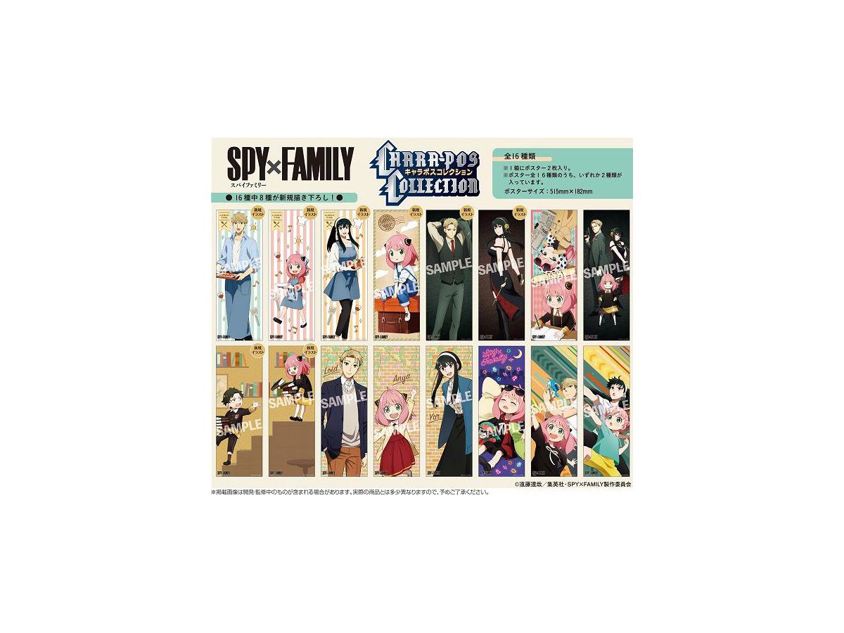 Spy x Family: Chara-Pos Collection 1Box (8pcs) (Reissue)