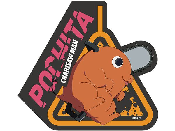 Chainsaw Man: Travel Sticker 6. Pochita