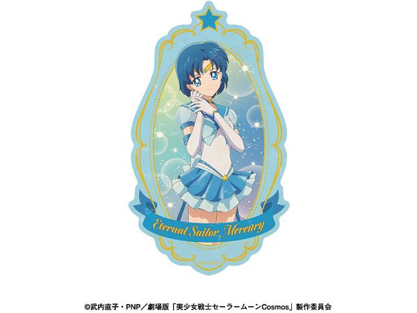 Sailor Moon Cosmos The Movie: Travel Sticker 2. Eternal Sailor Mercury