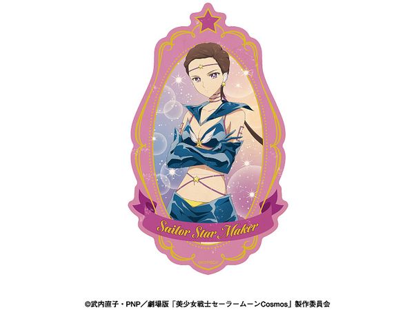 Sailor Moon Cosmos The Movie: Travel Sticker 12. Sailor Star Maker