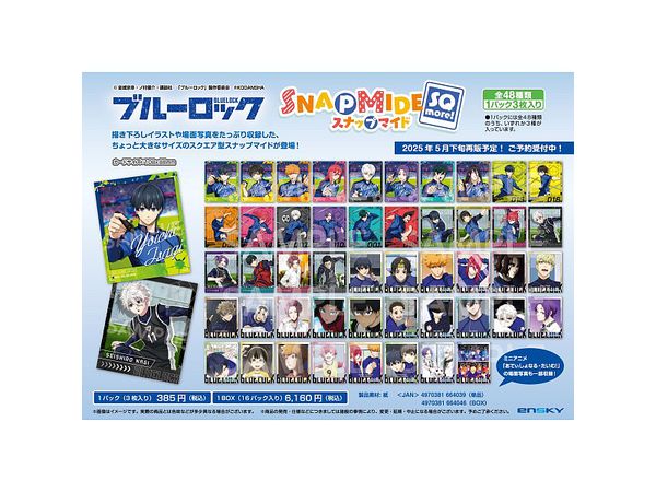 Tv Anime BLUE LOCK: Snap Mide Sqmore! 1Box 16Pcs (Reissue)