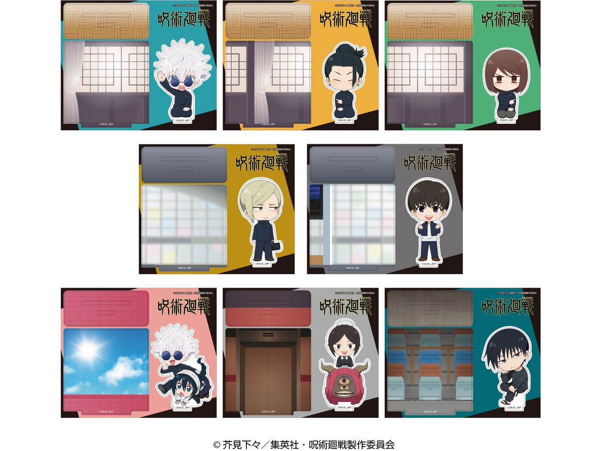 Jujutsu Kaisen: Diorama Acrylic Stand Kaigyoku, Gyokusetsu: 1Box (8pcs)