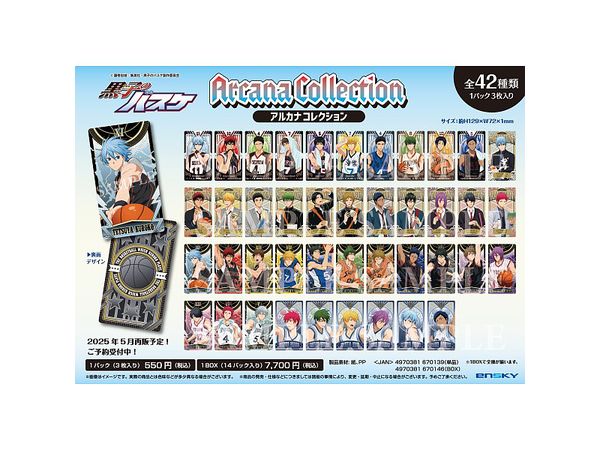 Anime Kuroko's Basketball: Arcana Collection 1Box 14Pcs