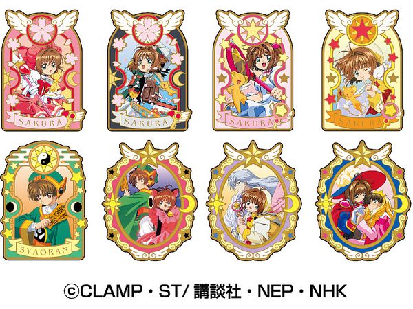 Card Captor Sakura: Premium Pins Collection 1Box 8pcs