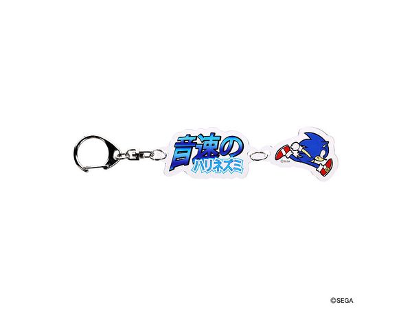 Sonic The Hedgehog: Double Acrylic Key Chain 1. Sonic (Sonic Hedgehog)