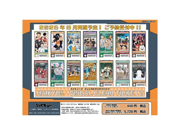Anime Haikyu!!: Visual Clear Ticket 2 1Box 13Pcs (Reissue)