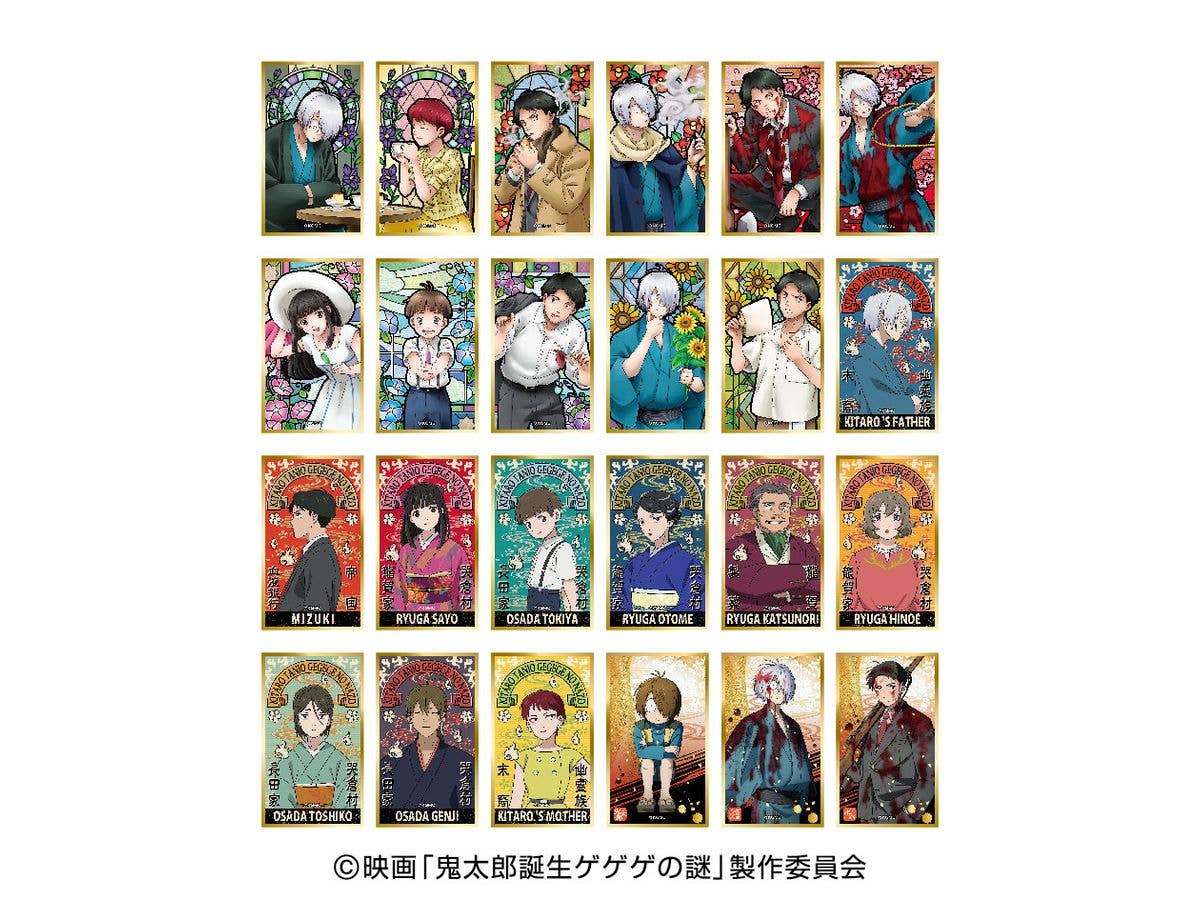 The Birth Of Kitaro The Movie: Gegege's Mystery: Hana Efuda Shikishi Collection 1Box 12Pcs