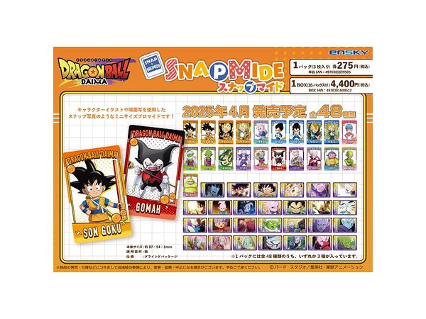 Dragon Ball Daima: Snap Mide: 1Box (16pcs)