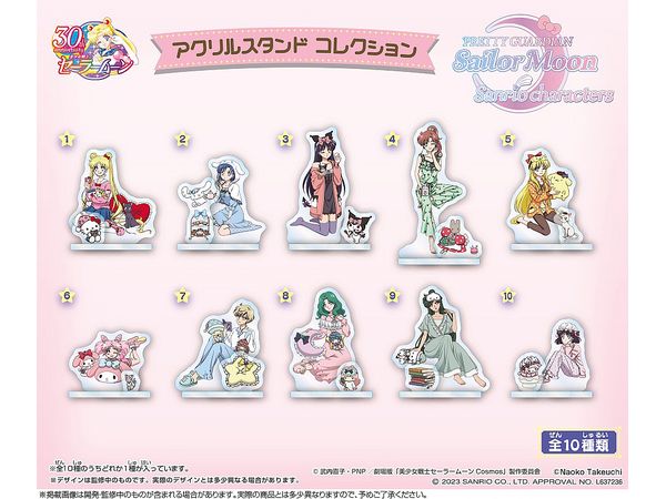 Sailor Moon Series x Sanrio Characters: Acrylic Stand Collection: 1Box (10pcs)
