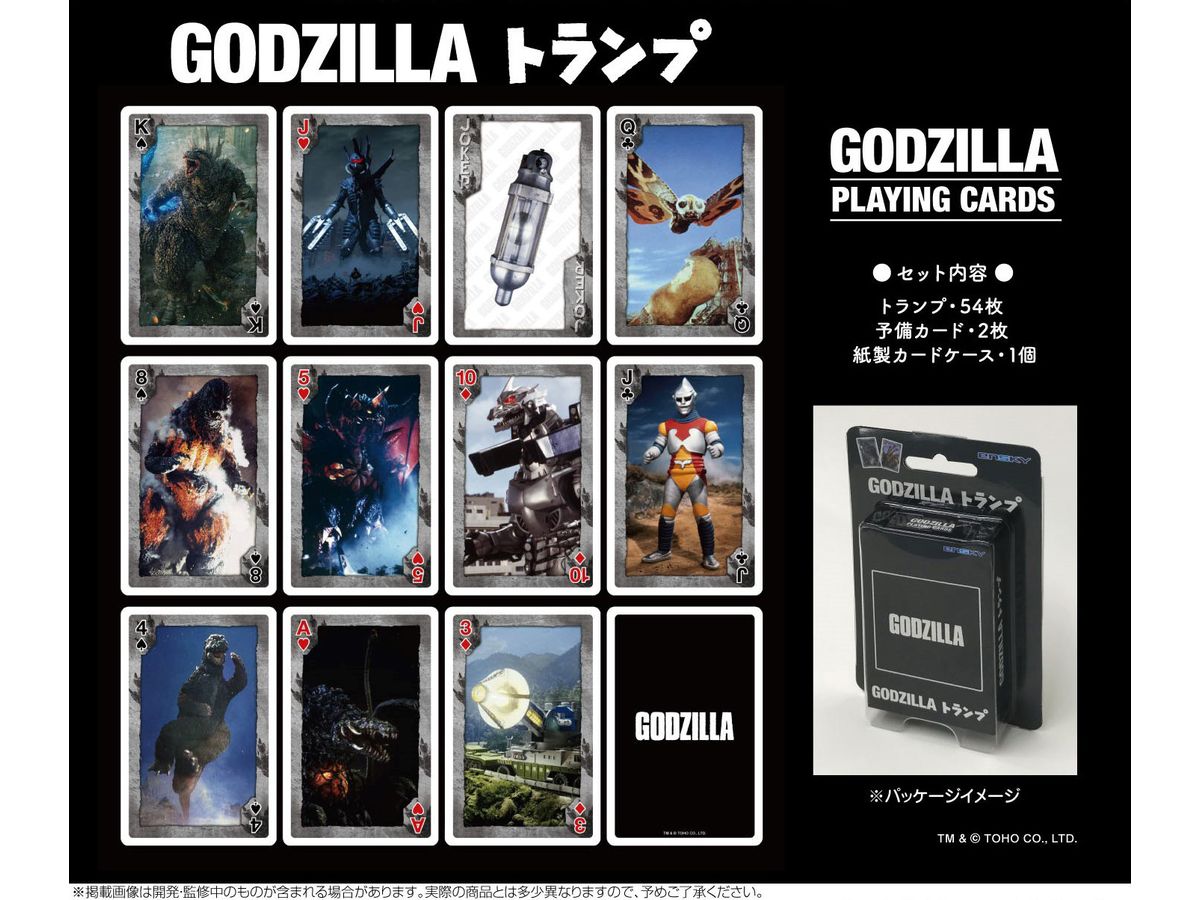 GODZILLA: Playing Cards (Reissue)