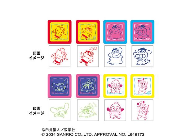 Crayon Shin-Chan x Sanrio characters: Stamp Collection 1Box 8pcs