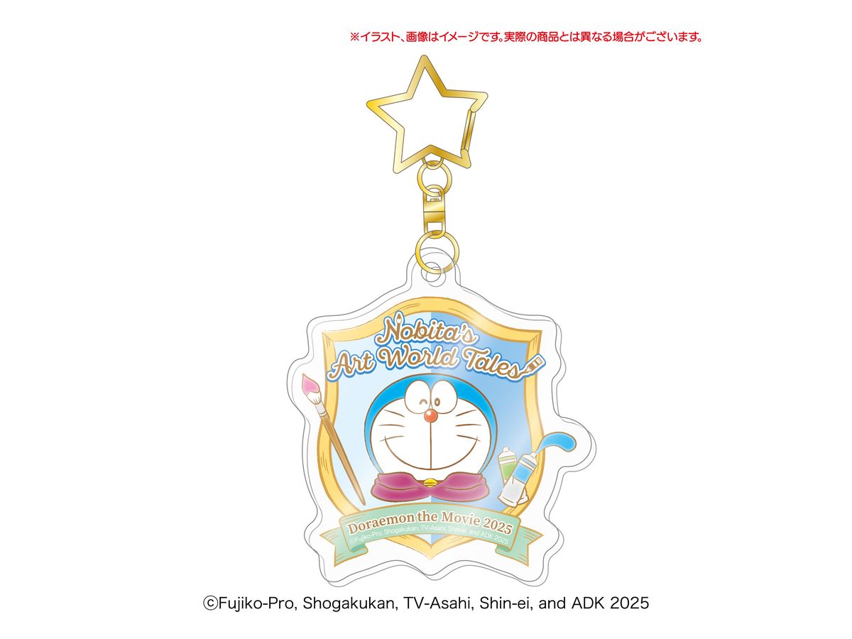 Doraemon The Movie: Nobita's Picture World Story: Acrylic Keychain