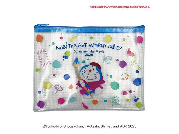 Doraemon The Movie: Nobita's Picture World Story: Clear Pouch
