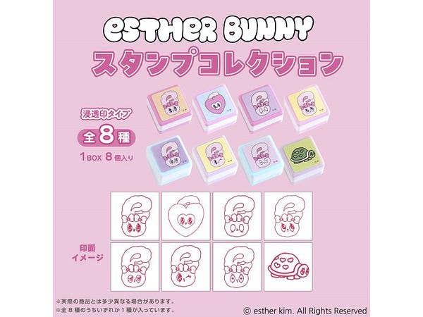 Esther Bunny: Stamp Collection 1 Box 8 Pieces